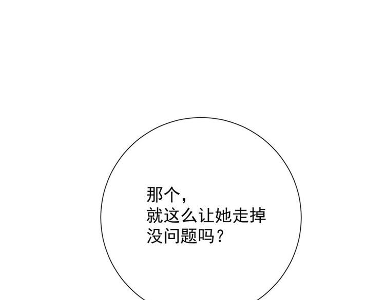 第15话小珞的奶奶37