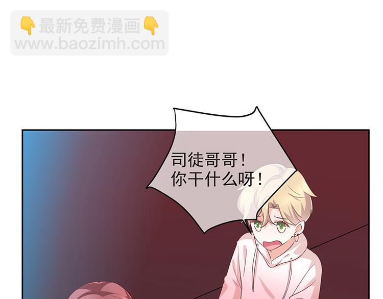 第3话什么情况？!61