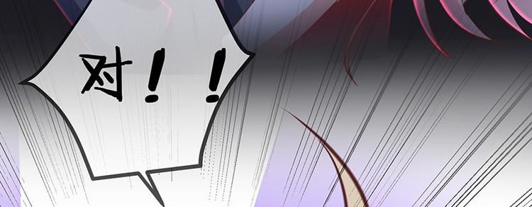 第8话特殊的羁绊23
