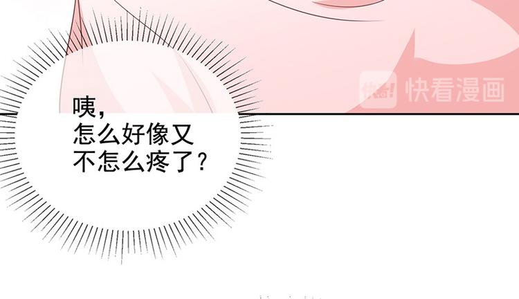第7话让我吸她的血44