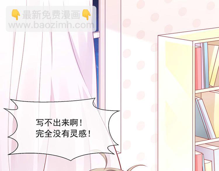 第1话他们的秘密4