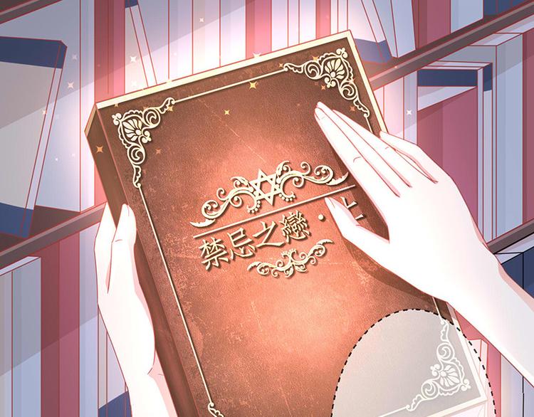 第1话他们的秘密29