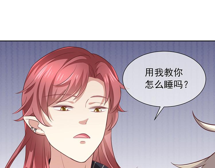 第9话一起睡觉？！49