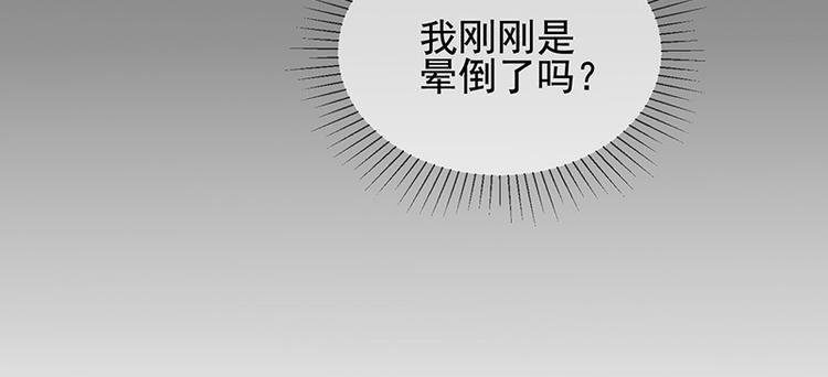 第6话她是我的猎物16