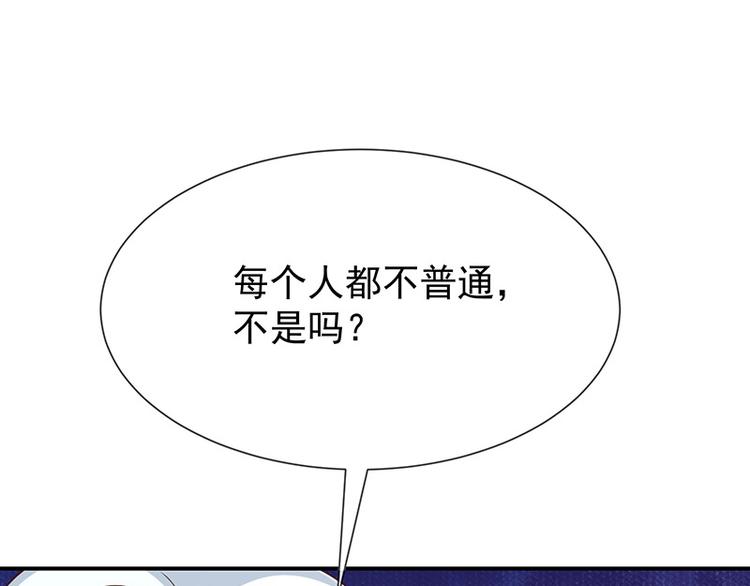 第17话成为助理58