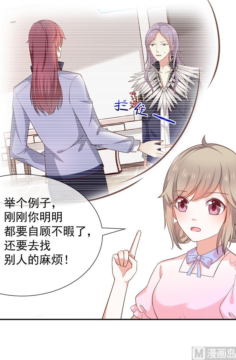第42话发现我的心意9
