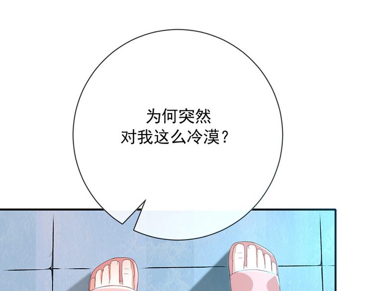 第12话为何我会这样28