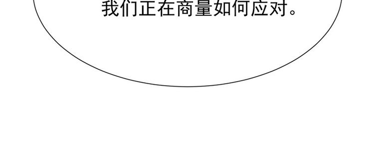第17话成为助理22