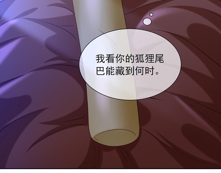 第9话一起睡觉？！92