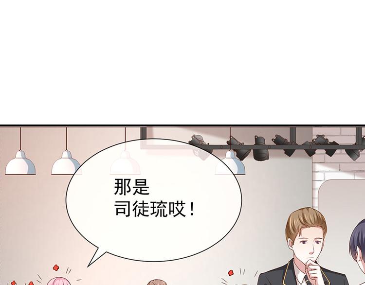 第17话成为助理92