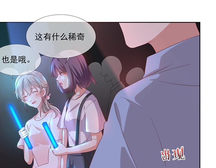 第2话那个女人出现了105