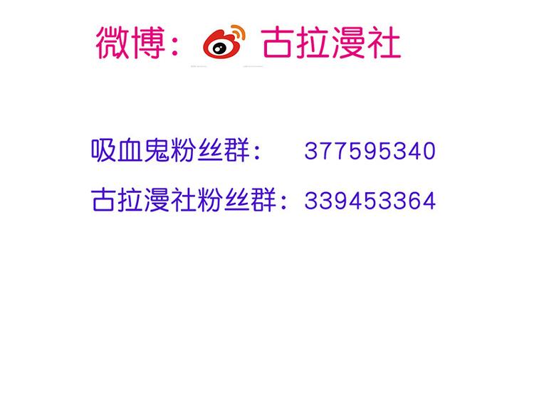 第20话是梦还是现实85