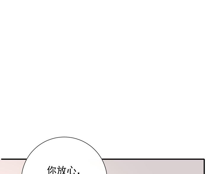 第14话被跟踪3