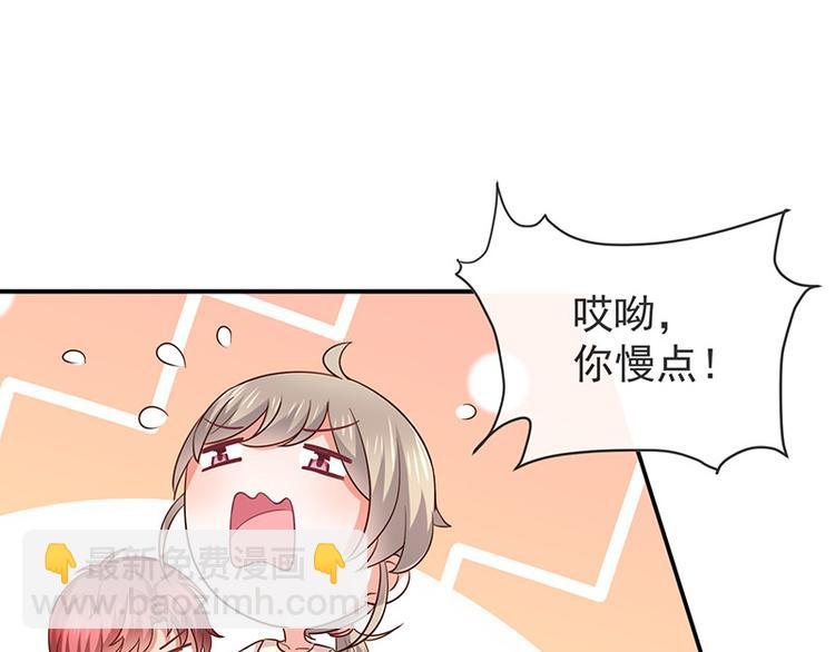 第22话这姐姐好香啊15