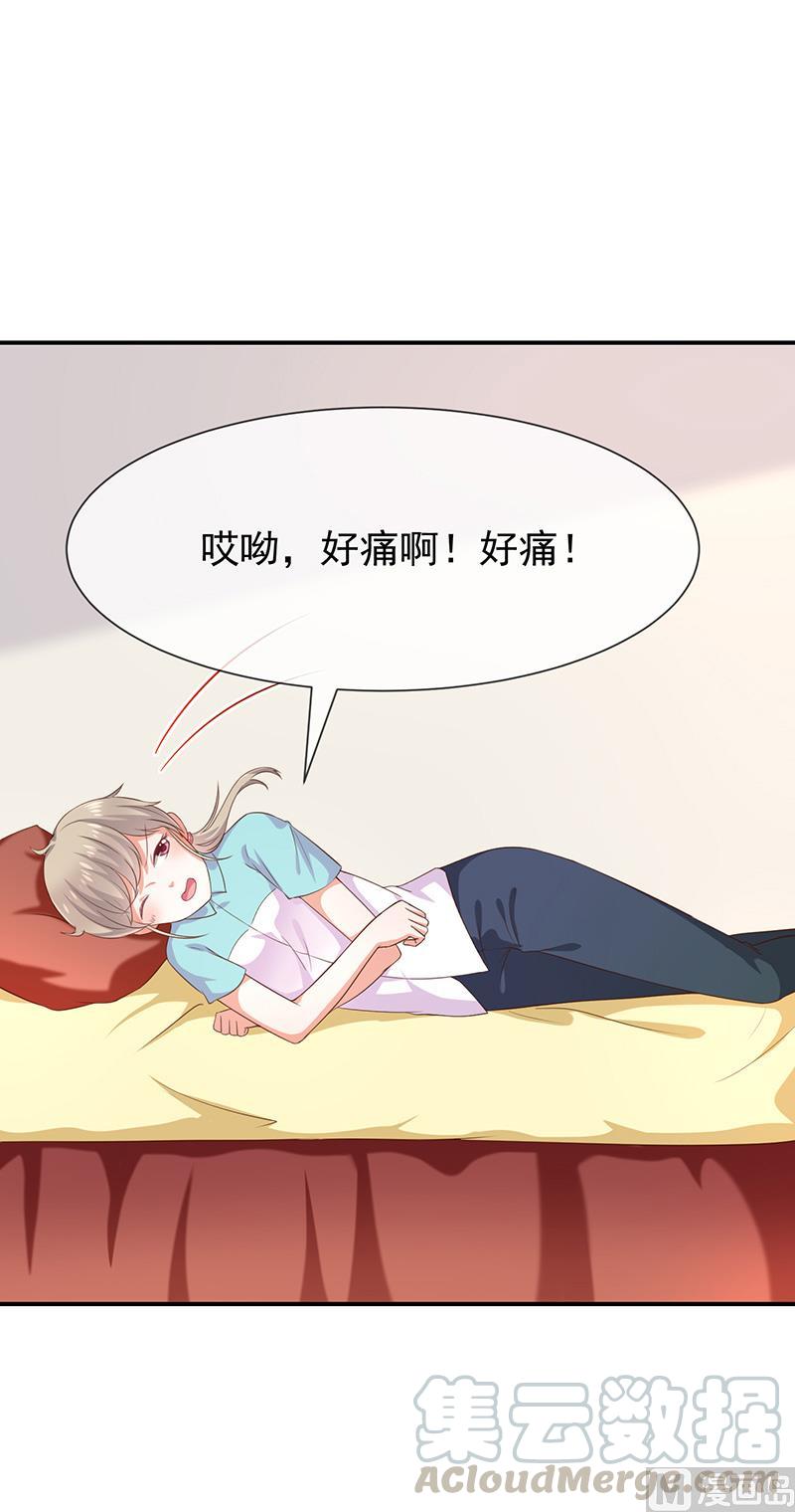 第26话让我攻略他7