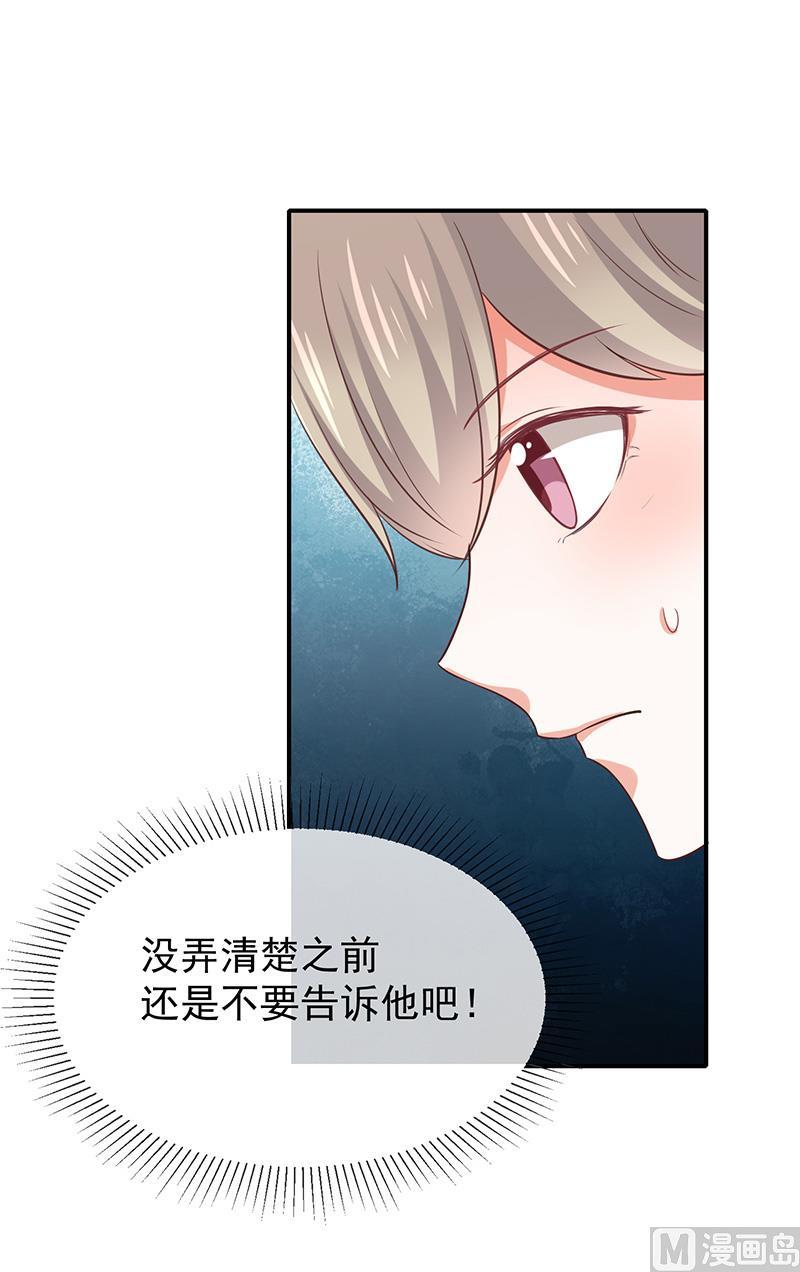 第24话一起洗澡？7