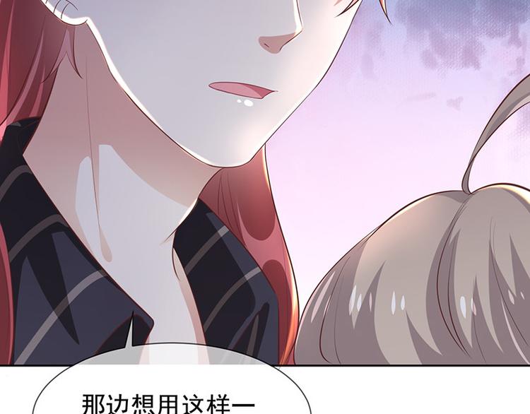 第7话让我吸她的血50