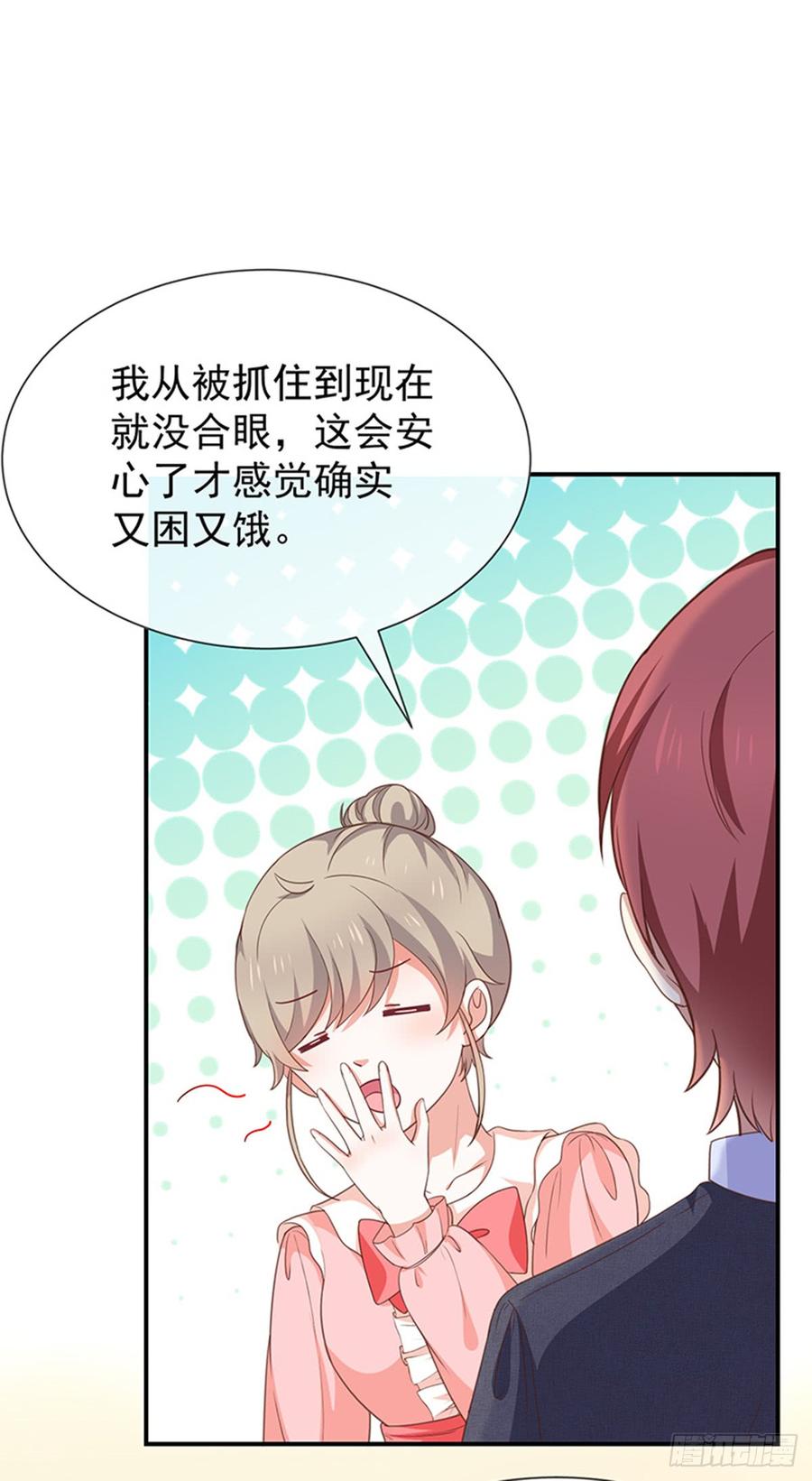 第56话变身的条件10