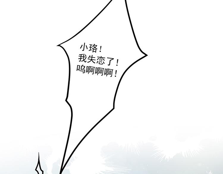 第2话那个女人出现了34