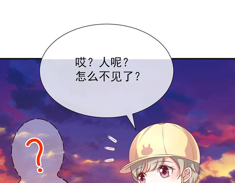 第19话书中精灵15