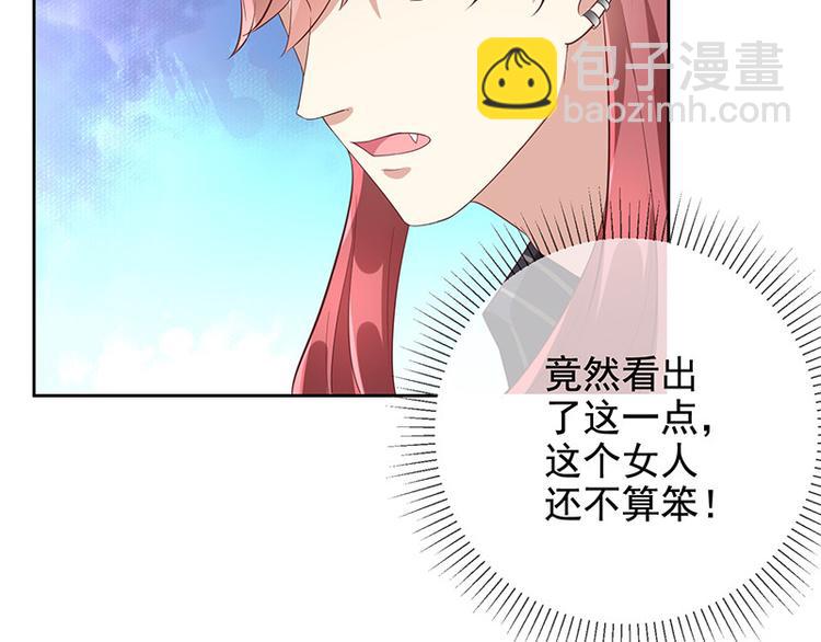 第8话特殊的羁绊59