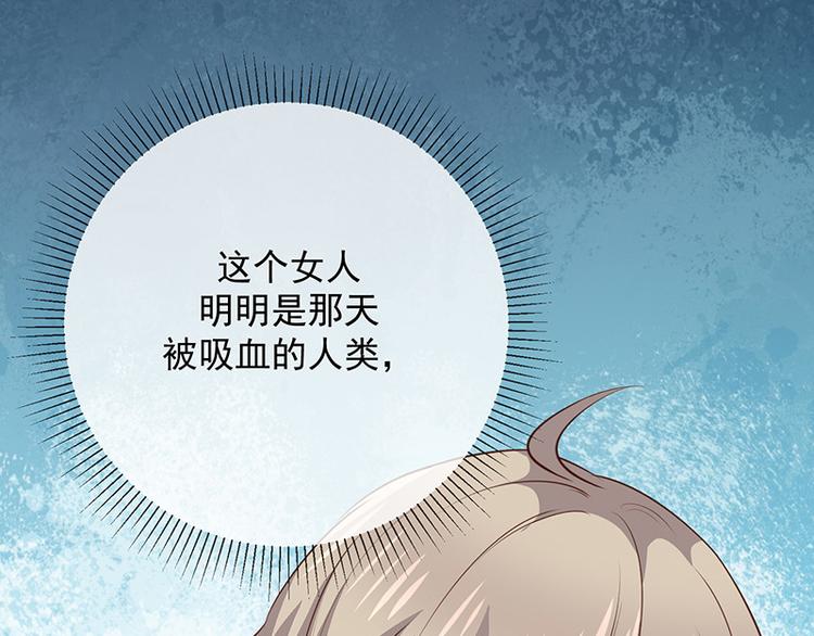 第13话被吸血的女人95