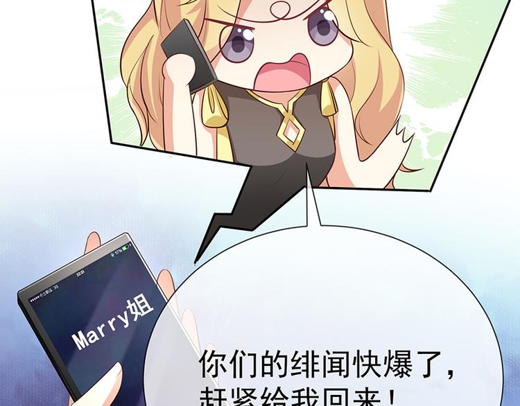 第16话恋爱的话题74