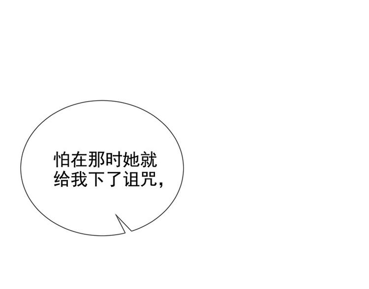 第7话让我吸她的血47