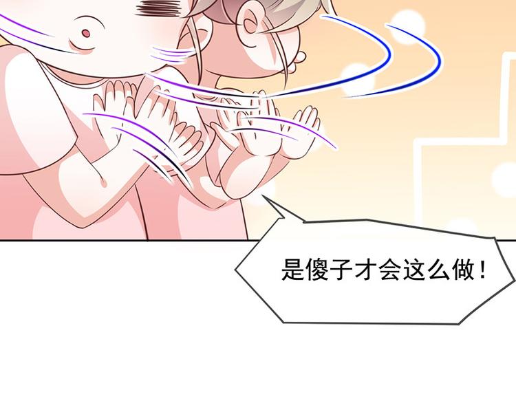 第7话让我吸她的血80