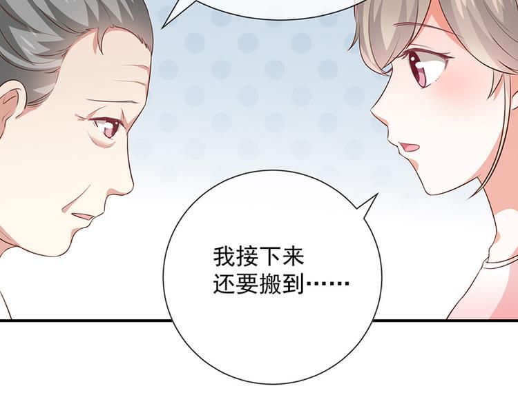 第15话小珞的奶奶81