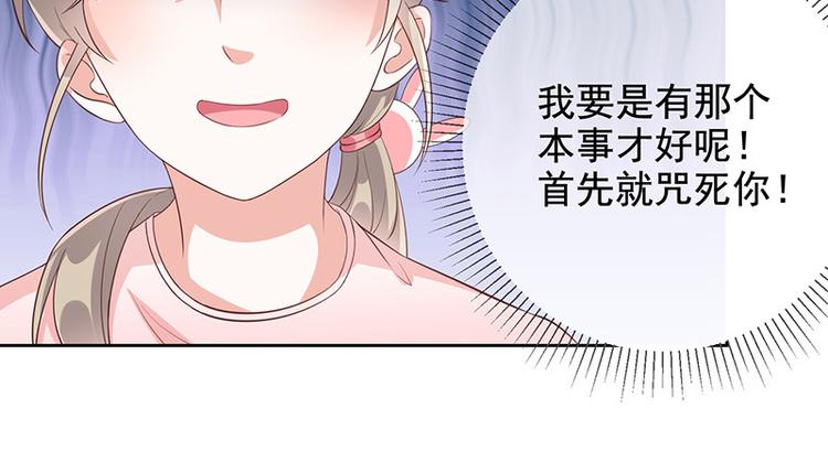 第8话特殊的羁绊34