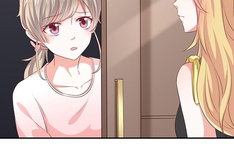 第13话被吸血的女人43