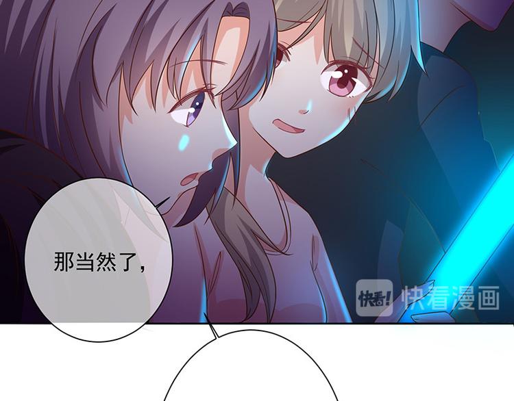 第2话那个女人出现了56