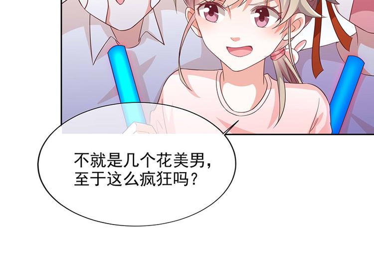 第2话那个女人出现了59