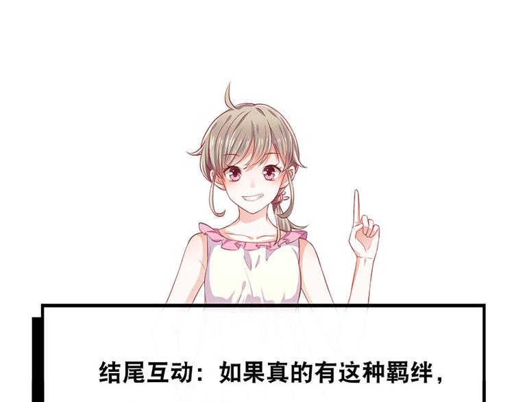 第8话特殊的羁绊113