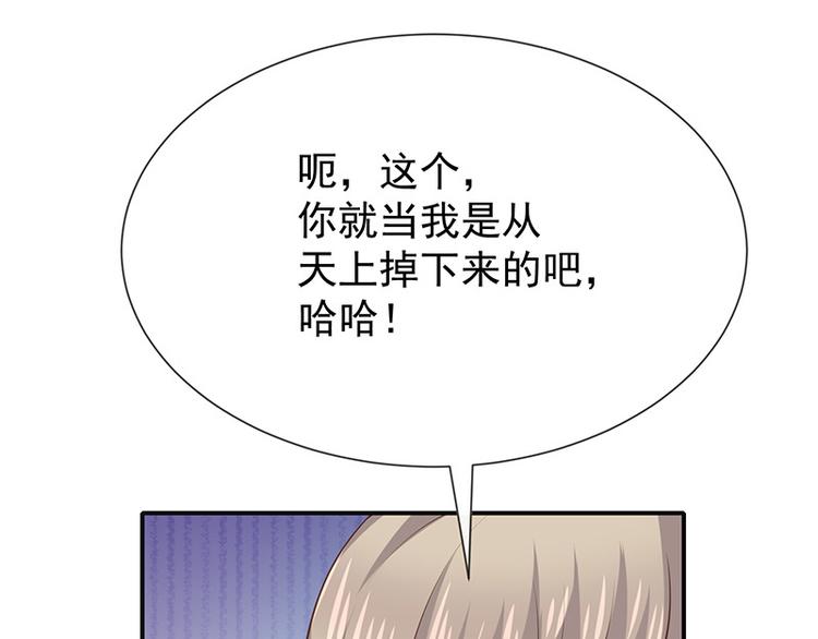 第23话欠你一个愿望9