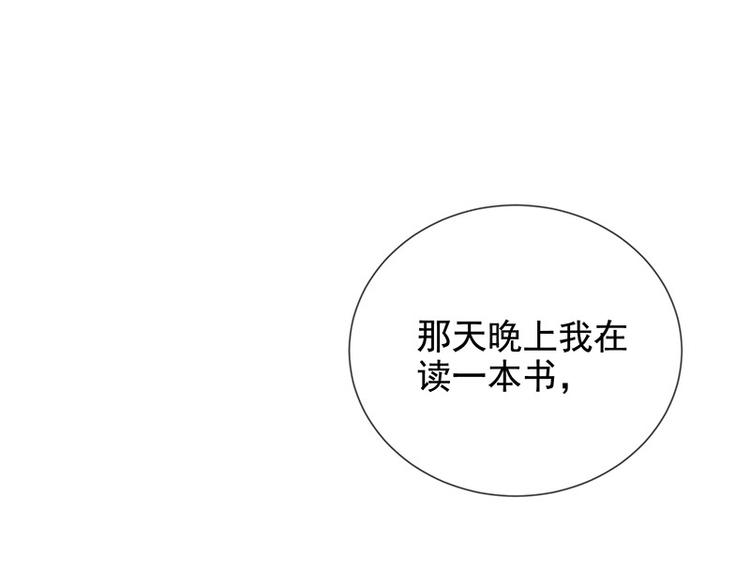 第7话让我吸她的血103