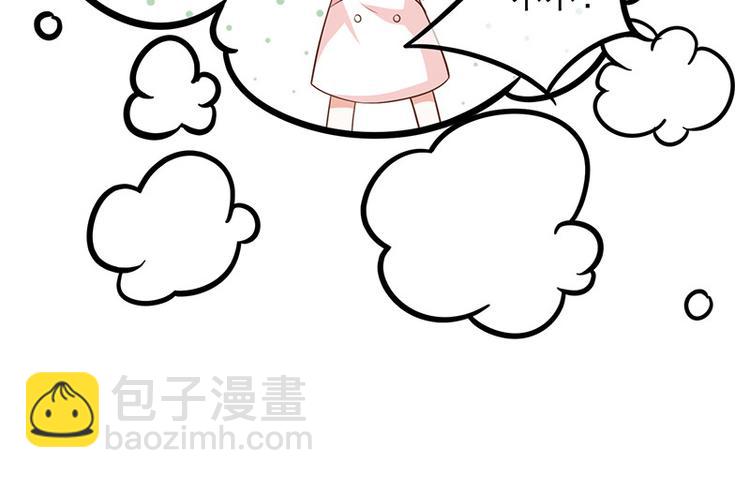 第9话一起睡觉？！19