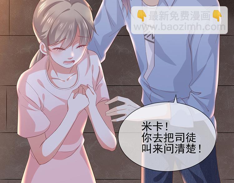 第7话让我吸她的血25