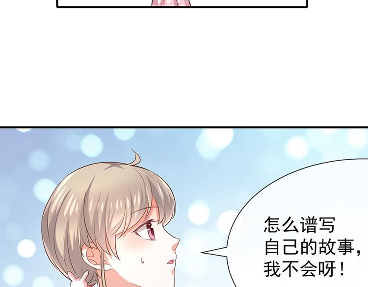 第21话小男孩13