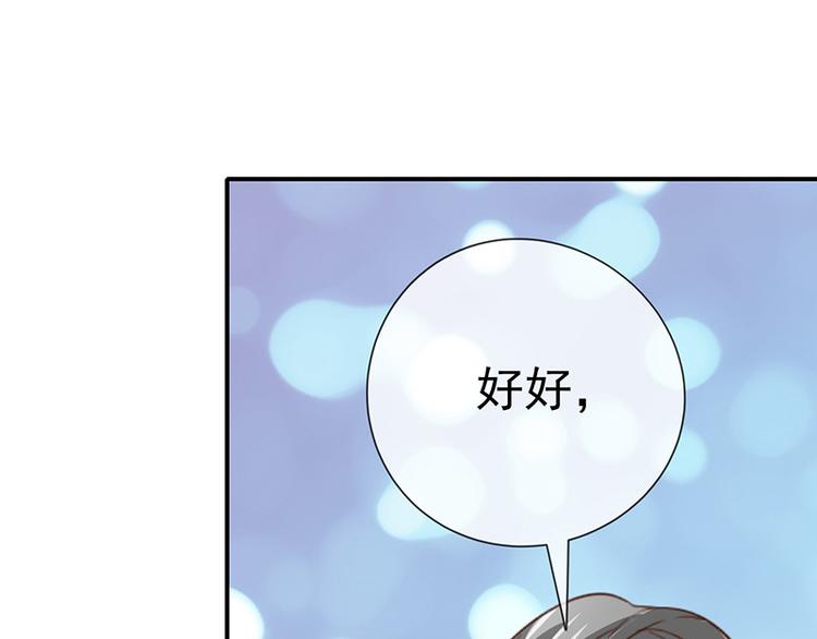 第16话恋爱的话题29