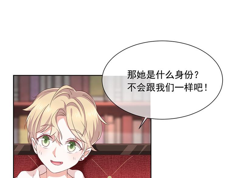 第4话被囚禁61