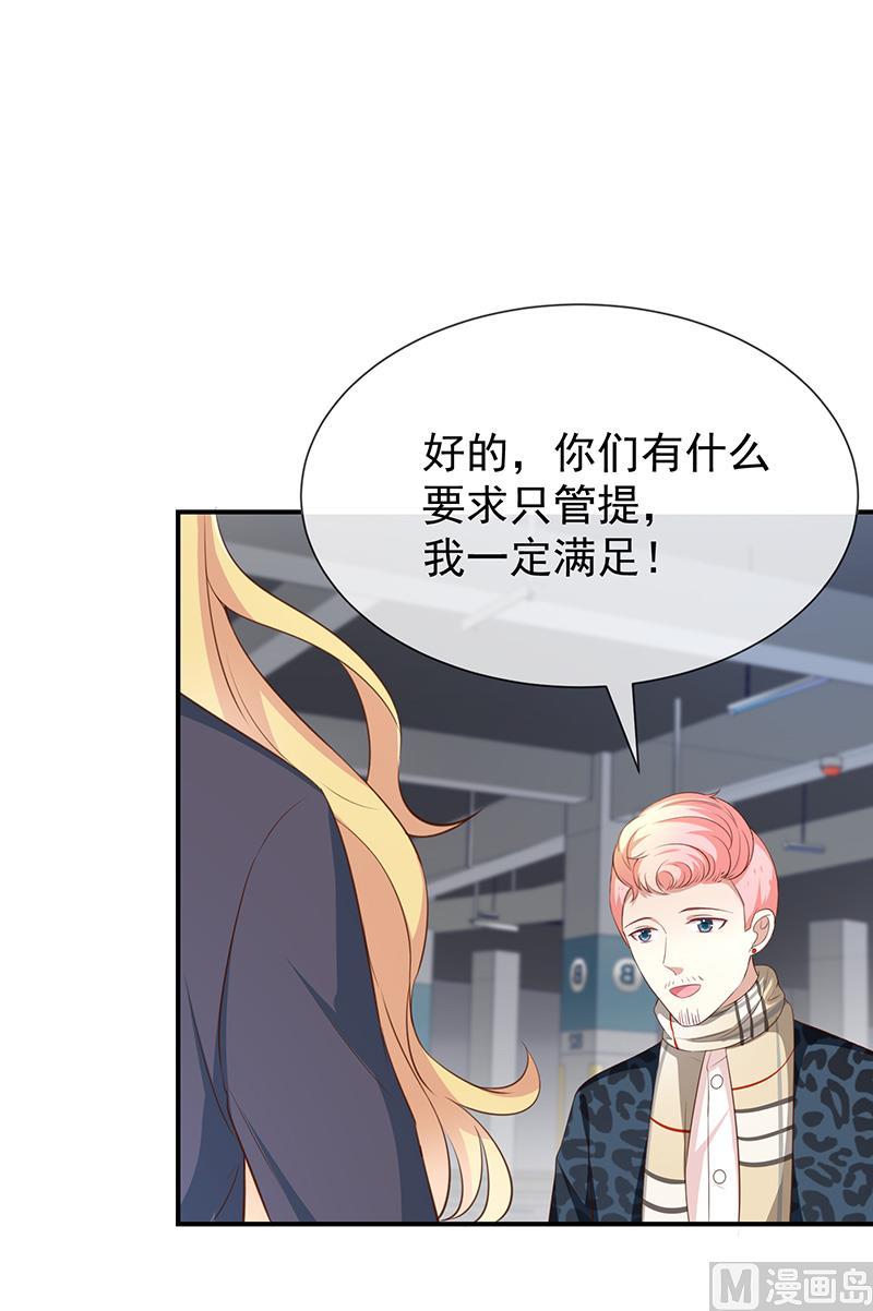 第37话关系匪浅？10