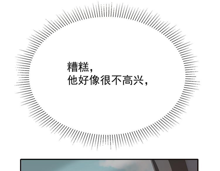 第18话暗黑部落19