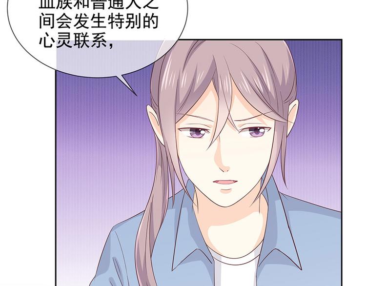 第8话特殊的羁绊17