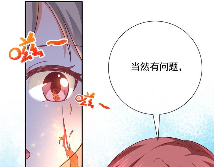 第15话小珞的奶奶40