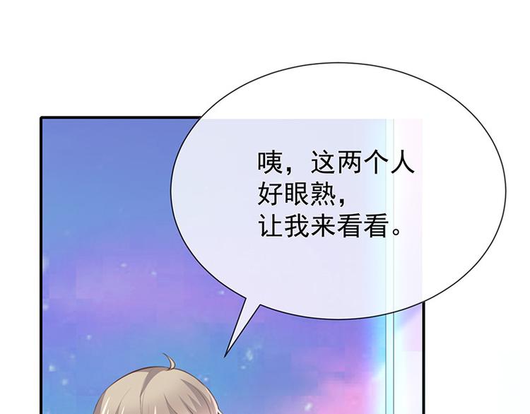 第20话是梦还是现实25
