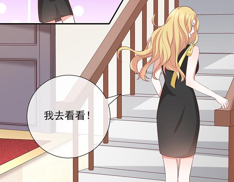 第13话被吸血的女人31