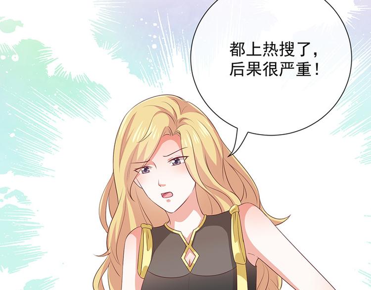 第13话被吸血的女人67