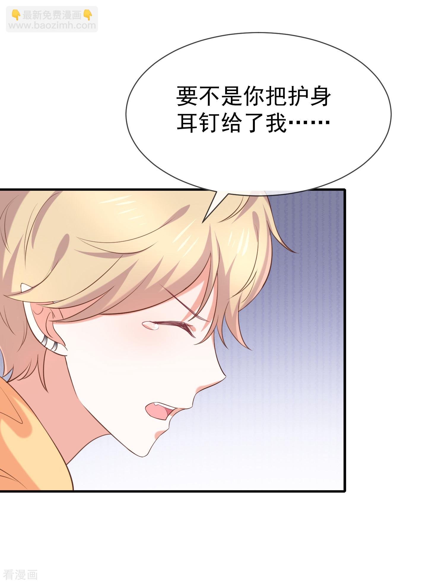 第40话他们有猫腻吗34